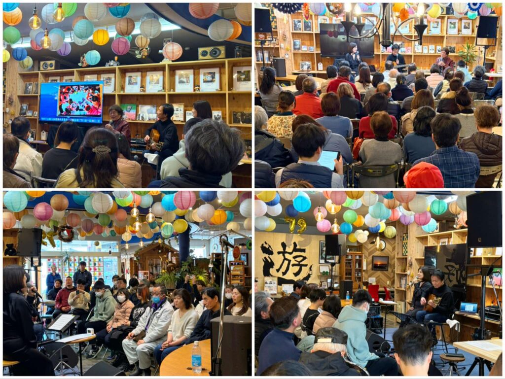 2025/2/11 能登半島 志賀町の街のでんき屋さんの特設ステージで公開録音イベントを開催しました！！ - やまもとみすず 山本美鈴  オフィシャルウェブサイト